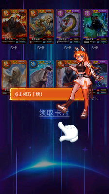 ���޳鿨��ս������ʯ��ͼ0
