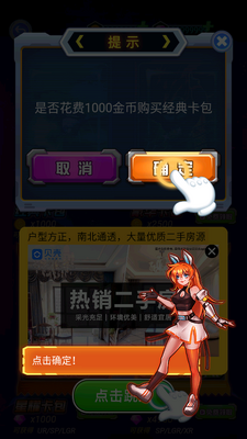 ���޳鿨��ս������ʯ��ͼ1