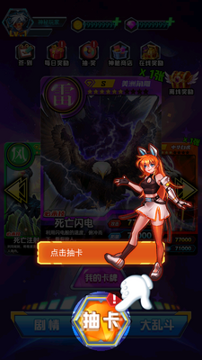 ���޳鿨��ս������ʯ��ͼ2