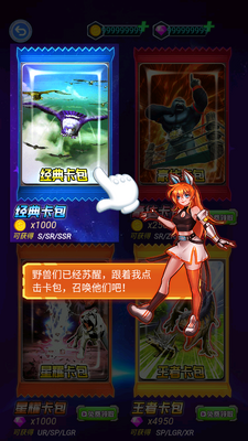���޳鿨��ս������ʯ��ͼ3