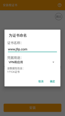 ����ץ������HttpCanary������ͼ5