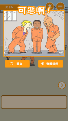 ��ҪԽ�����ͼ1
