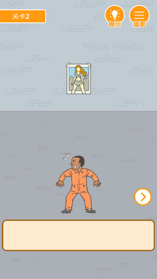 ��ҪԽ�����ͼ4