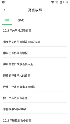 �ʶ��Ķ���app��Ѱ��ͼ0