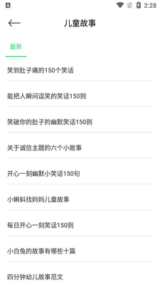 �ʶ��Ķ���app��Ѱ��ͼ2