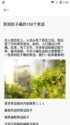 �ʶ��Ķ���app��Ѱ��ͼ1