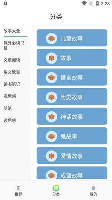 �ʶ��Ķ���app��Ѱ��ͼ3