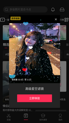 ��ӳapp��Ƶ�������°��ͼ2