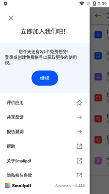 PDFת������smallpdf������ͼ0