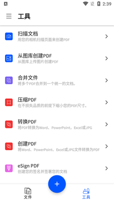 PDFת������smallpdf������ͼ3