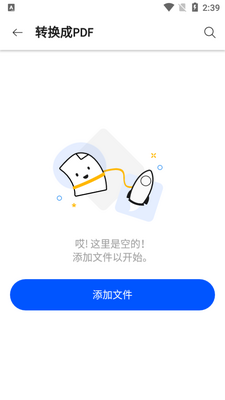 PDFת������smallpdf������ͼ1