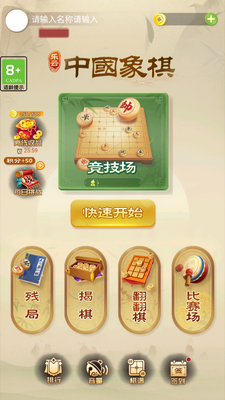 �����й�����app��ͼ2
