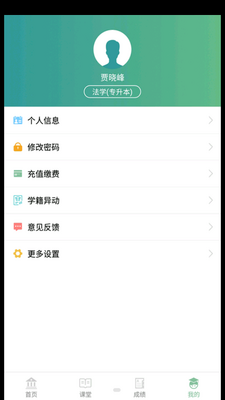 ����ѧ���ֻ����ͼ0