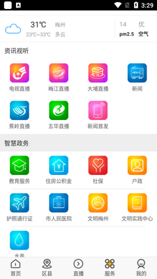 ����÷��app�ٷ����ͼ1