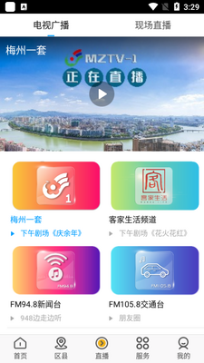 ����÷��app�ٷ����ͼ3
