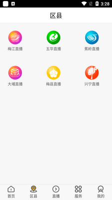 ����÷��app�ٷ����ͼ2