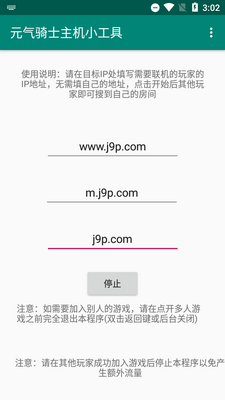 Ԫ����ʿ����С������Ѱ��ͼ1
