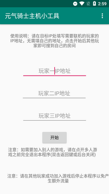 Ԫ����ʿ����С������Ѱ��ͼ5
