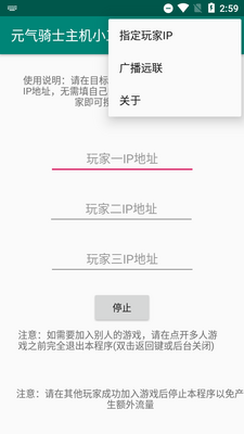 Ԫ����ʿ����С������Ѱ��ͼ4