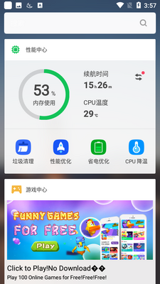 APUS����Pro�߼����ͼ2