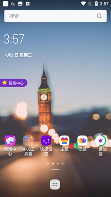 APUS����Pro�߼����ͼ4