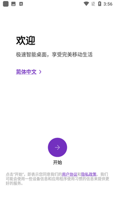 APUS����Pro�߼����ͼ3