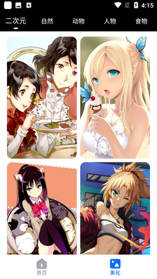 360�ֻ����ּ��ٰ��ͼ3