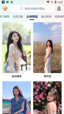 ��èapp��׿���ͼ2