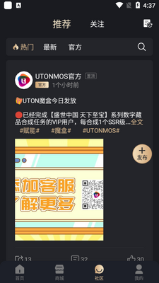 utonmos���ֲ�Ʒ��ͼ0