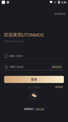 utonmos���ֲ�Ʒ��ͼ3