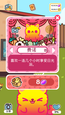 kleptodogsС͵�����ͼ2