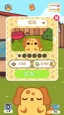 kleptodogsС͵�����ͼ4