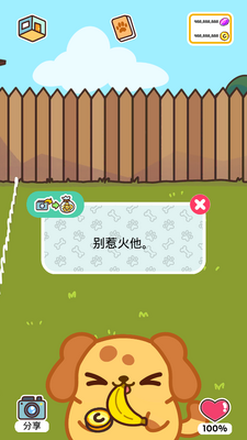 kleptodogsС͵�����ͼ5