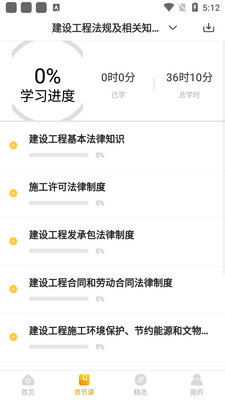 ���������app��ͼ0