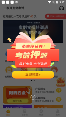 ���������app��ͼ2
