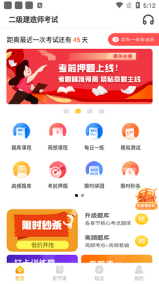 ���������app��ͼ1