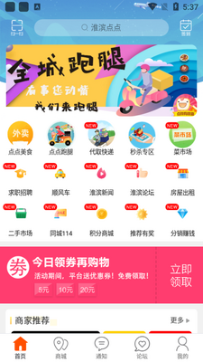 �������app��׿���ͼ3