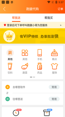 �������app��׿���ͼ1