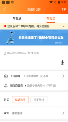 �������app��׿���ͼ0