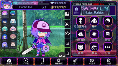 �Ӳ�������Ʒ(Gacha Redux)���޽����ʯ���ͼ3