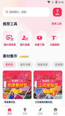 �ز��������¼�������ͼ4