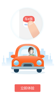 ��e��app��ͼ4