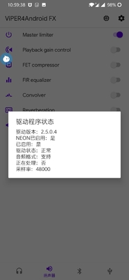 ������ЧViperFX���°��ͼ0