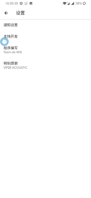 ������ЧViperFX���°��ͼ1