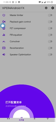 ������ЧViperFX���°��ͼ3