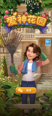 ����԰������ʯ�����������ͼ3