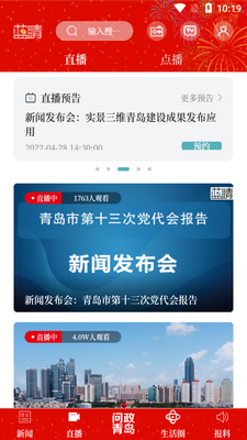 ����app�ٷ����ͼ2