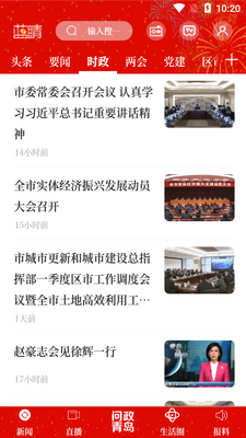 ����app�ٷ����ͼ0