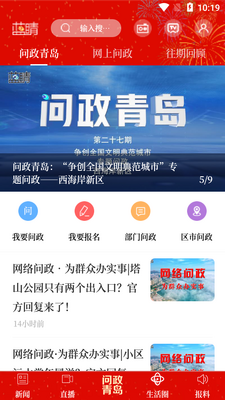 ����app�ٷ����ͼ1