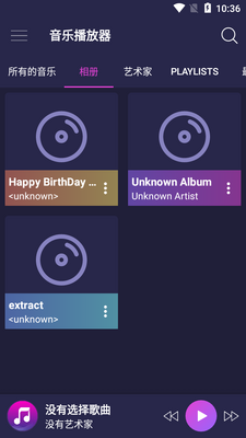 Music player���ֲ�����רҵ���ͼ3